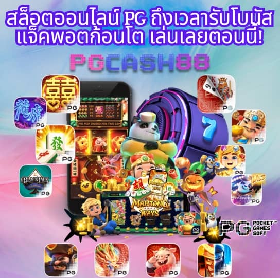 สล็อต วอ เล็ ท