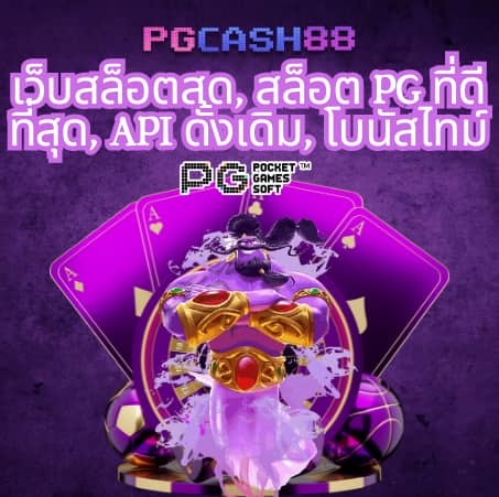 สล็อต วอ เล็ ท