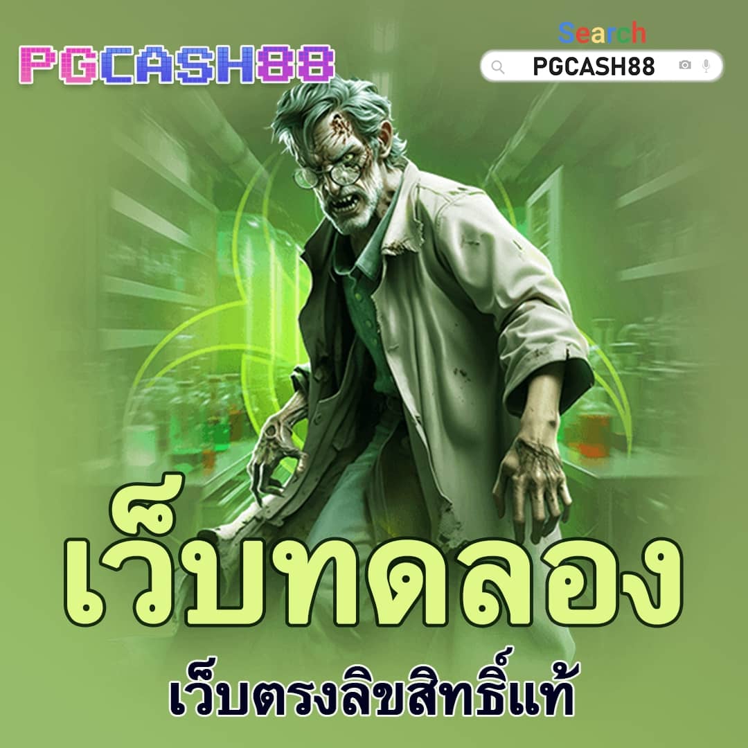 สล็อต วอ เล็ ท