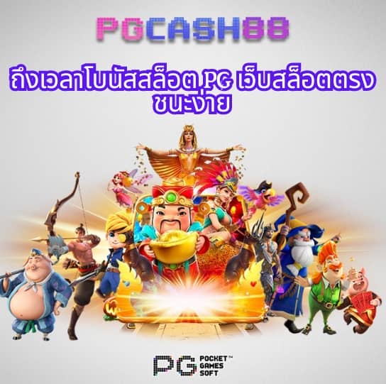 สล็อต วอ เล็ ท